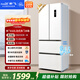 Xinfei 310L French multi-door active air-purifying air-cooled frost-free first-level inverter white refrigerator BCD-310WK7CT-2