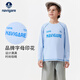 Navigare children's T-shirt spring new boys long-sleeved T-shirt girls sweatshirt spring sports sky blue 150