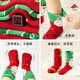Niduoxiong children's Christmas socks autumn and winter thickened cotton socks mid-tube terry baby Christmas socks W4155 3 pairs 6-12 months (suitable for feet length 9-11cm)
