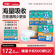 Reliable (COCO) reinforced adult diapers M60 (hip circumference 80-105cm) thickened day and night universal diapers for the elderly