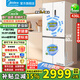 美的【宽753mm】407/457/459十字对开门四开门60cm超薄零嵌入一级能效风冷无霜净味大容量家用电冰箱 MR-457WUSPZE 流苏白