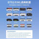 惠普原装打印机墨水GT53/52Tank519 410 418 311 531 518 518 510 675 原装GT53XL黑色135ml(约7600页)