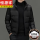 Hengyuanxiang short down jacket men's winter new style stand collar light and warm 90% white duck down glossy wash-free trendy brand jacket black L