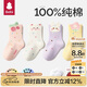 Baby baby socks spring and autumn pure cotton A-type girls mid-calf socks boneless winter newborn baby socks that do not tighten the legs