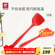 Zwilling (ZWILLING) silicone spatula kitchen cooking spatula frying pan frying pan non-stick special spatula high temperature resistant kitchen utensils spatula large + small silicone spatula 2-piece set