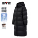 Yalu High Filled Down 288g 2025 Winter New Heat Storage Down Jacket Men's Over-the-Knee Large Quilt Warm Extreme Cold Jacket Black S Recommended 80-100Jin Jin is equal to 0.5 kg