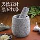 Fantasy grinder, stone mortar, stone-made garlic mortar, medicine jar, garlic press, garlic clamp, garlic press, sesame white small size with lid