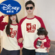 Didi.Ni HEYDIDY parent-child wear long-sleeved sweatshirt for a family of three 2025 new autumn and winter mother and son mother and daughter National Day family portrait burgundy raglan sleeves spring and autumn sweatshirt 90 cm