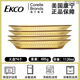 EKCO American Corning glass tableware amber bowl fish plate household tempered glass bowl high temperature resistant instant noodle bowl salad plate large plate * 4 pieces 1120ml