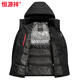 Hengyuanxiang down jacket men's short 2026 new thickened warm casual trendy winter down jacket for men shrimp blue L 175