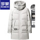 罗蒙（ROMON）工装羽绒服男中长款可脱卸连帽冬季加厚保暖白鸭绒防寒服外套 黑色 M