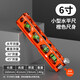 Yaowanxi high-precision level ruler mini small magnetic solid cast aluminum strong magnetic small new portable industrial grade level ruler solid strong magnetic high-precision 160mm orange (4 blisters)