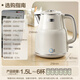 Bear Kettle Insulated Electric Kettle 316L Stainless Steel Automatic Power Off Integrated Seamless 1.5L Household Constant Temperature Kettle Maternal and Infant Grade ZDH-F15E7