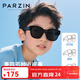 帕森（PARZIN）儿童偏光太阳镜 个性眼镜男女童户外遮阳防晒墨镜近视套镜PZ12109 亮黑色