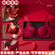 Agent Provocateur Light Luxury Brand Year of the Horse Ben Ming Nian Underwear for Women Push Up Small Breasts to Show Bigger Side Breasts Anti-Sagging Seamless Bra Set Burgundy - Set 70A 32 (Koi Ben Ming Nian)