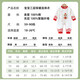 Jingqi baby clothes autumn and winter full-month baby one-piece harem red warm festive monk clothes Chinese New Year outing wear Shishi Ruyi 66cm 3-6 months recommended weight 6.9-8.9kg