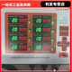 Hot runner time sequence controller pneumatic oil pressure oil and gas integrated high power or touch screen sequence controller light gray air pressure time controller