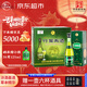 Bamboo leaf green wine dew wine shepherd's bamboo 45 degrees 475mL*6 bottles full box Shanxi Xinghua Village Fenjiu