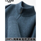 LILANZ high-end 100 cashmere men's half turtleneck zipper stand collar solid color thickened sweater pullover knitted woolen sweater for men carbon gray M 170 recommended 120-140Jin Jin equals 0.5 kg