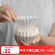 Taimo drip filter special cake-shaped filter paper, hand-brewed coffee pot filter paper, Golden Dragon Cup flat-bottomed coffee filter paper, cake-shaped filter paper | No. 01, white, 50 sheets