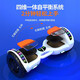 Liao'ao electric children's balance car for 3-6-12 years old, smart somatosensory for adults from 10 to 15 years old, automatic two-wheeled parallel car, new two-wheeled twisting car, 10-inch off-road flagship blue APP+ glare wheel