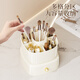 One-for-one rotating makeup brush storage tube dressing table lipstick eye shadow holder pen holder 360 rotation 0 odor cream platinum/double storage
