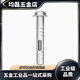 304201 stainless steel external hexagonal internal expansion screw built-in expansion bolt floor implosion pull screw 6 120 60 pieces 304