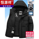 恒源祥鹅绒羽绒服男士2025冬季新款极寒加厚防风寒保暖男装外套 黑色/白鹅绒【新国标-绒子含量90%】 M 170【建议-120斤】