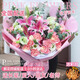 Xinyi New Year's Eve flower express rose carnation bouquets as gifts for mothers and elders. Nationwide flower delivery in the same city. 19 carnations and lilies mixed bouquets.