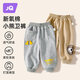 Jingqi Boys' Baby Pants 2025 New Spring and Autumn Children's Spring Girls' Sweater Pants Children's Sports Pants Autumn Bunny 80 cm Recommended height 68-74cm Weight 14-19 Jin Jin is equal to 0.5 kg