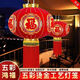 Xu Shansi 2026 new lantern flocking high-end thickened blessing decoration Spring Festival outdoor long pole New Year balcony door intelligent photosensitive model will light up after dark/automatically extinguish at dawn 60# luxury long pole Five Colorful Hongfu-Crown Gold Plate + Peaceful Green Beads Pair