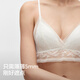 Jiao Nei Comfort Lei 303A bra lace light sexy beautiful back triangle cup women's underwear summer thin style seamless breathable