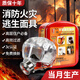 Gas mask national standard 3c certified fire escape fire protection anti-smoke mask filter type fire self-rescue respirator 3C fire protection package passed the new national standard filtering effect 90% anti-smoke/anti-virus and anti-heat
