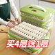 Xinyun Jiameng Dumpling Box Home Food Grade Kitchen Refrigerator Storage Box Organizer Wonton Box Quick Freezing Preservation Special Freezing Two Layers One Cover Holds 126 Dumplings Portable Timed Model A1 Food Grade PP Material - Freezable White