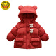 G.duck Little Yellow Duck Girls Winter Fashionable Western Down Jacket Baby Thickened Warm Cotton Jacket for Children and Middle-aged Children Violet 90 Suitable Height 80-90cm Age One and a Half Years to About 2 Years Old