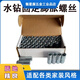 Implosion expansion screw desktop rhinestone bracket fixed special internal expansion screw built-in pull-top explosion expansion wire M12 national standard model 10 boxes of 500