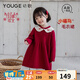 YOUGE New Year's Warm New Year's Red Sweater Dress for Infants and Toddlers Soft and Waxy Loose Dress Red 110 cm