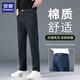 ROMON straight-leg jeans men's light business casual all-match young and middle-aged commuting casual long pants men's black 32