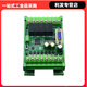 Domestic plc industrial control board programming controller fx2n-10/14/20/24/30/mr/mt with 485 analog value with 485 single board FX2N-24MR