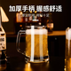 Yusenyi's new beer mug, draft beer mug, household glass, thickened tea cup, high-end large-capacity cup with handle, commercial large Haite handle cup 700ML (pack of 12)