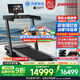JOHNSON Treadmill Smart Home Foldable Gym Hill Climbing Fitness Equipment Hongmeng Smart Selection Eco TX-5