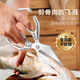 Wulang Machinery Japan Seiko food-grade kitchen scissors for cutting chicken, duck and goose bones special scissors big head scissors strong chicken bone scissors