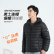 Huanghuai Lightweight Down Jacket Men's Short Stand Collar 2025 New Fashion Ultra Thin Lightweight Jacket Men's Down Jacket