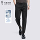 Dances with Wolves Containing Mulberry Silk Casual Pants Men's 2026 Spring and Summer New Stretch Breathable Men's Commuting Slim Nine-Point Pants Men