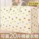 He Jiagong's seasonal storage bag, clothes and quilts, waterproof and moisture-proof, large-capacity moving bag, thickened luggage portable organizing bag, 3-pack, large/113#, holds 15-20Jin, Jin is equal to 0.5kg, thick cotton, seasonal storage bag