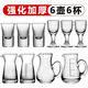 Tuojin German imported high-quality liquor cup home set wine divider commercial decanter glass small wine cup one cup small 150ml (3 taels) seven-character pot 6 pieces