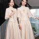 Xinyoujie 2025 Spring New Chinese Style Champagne Cheongsam Slim Bridesmaid Dress Premium 2026 M12 Champagne S