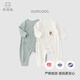 Good Bear Newborn Baby Strap Monk Clothes Spring and Autumn Newborn Boneless Bottoming Pajamas Infant Long Sleeve One-piece Harness Milk White 66cm