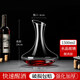 Tuojin German imported quality red wine decanter household high-end light luxury crystal glass wine dispenser foreign wine dispenser thickened crystal decanter 1500ml