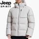JEEP SPIRIT Jeep International Brand Winter Outdoor Windproof and Waterproof Short Down Jacket Men's Thickened Warm Hooded Jacket Men Black M (Recommended 100Jin Jin equals 0.5kg -120Jin Jin equals 0.5kg)